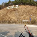 옥순봉로 이미지