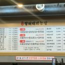 혜자농장 이미지