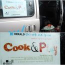 강동구청역 4번출구(뒤) 이미지