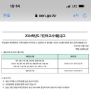 백암고등학교 이미지