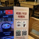 고속버스터미널(센트럴시티) | 신세계백화점 강남 고속버스터미널 맛집 순대실록 센트럴시티점 순대국 후기