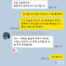 대덕애드앤스카이 | 대전 중구 입주청소 선화동 스카이앤2차 신축 아파트 꼼꼼한 준비