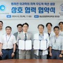 경상국립대학교수의과대학부속동물병원 이미지