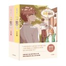 스윗솔티
