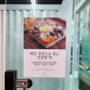 성의떡방앗간 이미지