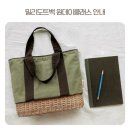 밀리그라피