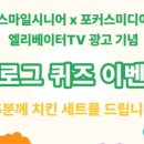스마일광고 이미지