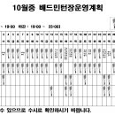 금정실내체육관 이미지