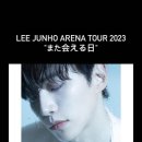 준호룸