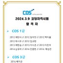 인텔마이티인공지능코딩학원 - 강서구 강서로45길 17 | 인텔마이티인공지능코딩학원