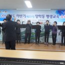 양학동주민센터 이미지