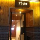오통영 이미지