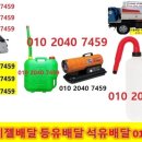 산북주유소 이미지