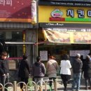 치킨마루(오목천점) 이미지