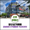 석산프라자 이미지