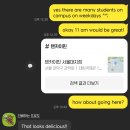 SNU 플러스 멘토링 : 서울대 외국인 대학원생 멘토링 프로그램 후기