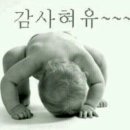 더나은안전컨설팅