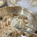 강남교자칼국수 이미지