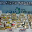 부산해물유통 이미지