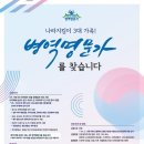 충북지방병무청 이미지