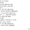 ‘비정형(informe)’의 상상력 / 함기석·정재학· 황병승 시의 경우 이미지