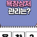 강서스마일재가센터 이미지