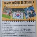 군포시주몽종합사회복지관 이미지