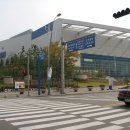 세계태권도체육관 이미지