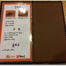 족발지존뜨락 이미지