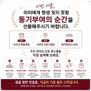 서 있는 그 순간, 공부의 이유가 달라집니다.(by 수학의힘 생각학원 & 에스크영어학원 2026진로진학콘서트)