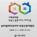 국토종합법무법인 - 서초구 강남대로37길 12-12 | 국토종합법무법인