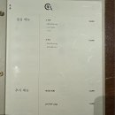 까치생(生)화로구이 | [마포] 분위기&amp;퀼리티 좋은 마포양고기/소고기 맛집 녹지