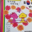 현대교재사 이미지