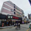 고고락볼링장