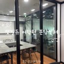 황새울로312번길 | 분당 성인 영어학원 앳빌듀 어학원ㅣ영어 회화 학원 원어민과 소수정예 수다떨고온 후기