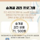 아이본 동물병원 이미지