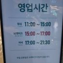광주은행 사거리 | 광주 첨단&lt;샤브올데이&gt; 내돈내산 주차, 꽃담샤브 비교 솔직한 후기