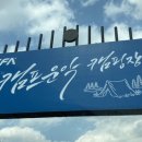 아이에프에이 캠프운악 이미지