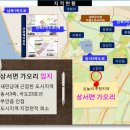 부안마트 주변 이미지