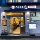 서초대로54길 29-5 이미지