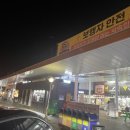 괴산(양평)휴게소 | 괴산휴게소 상행 푸드코트 메뉴 간식 운영시간 수유실