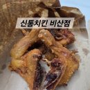 비산로1길-1 이미지