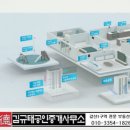 갈산-비상-1 이미지