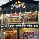 삼대족발(석관점) 이미지