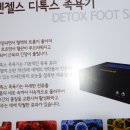 힐링앤슬림