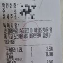 비에이치씨안성미양점