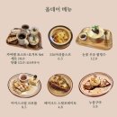 이화로256
