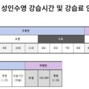 서귀포 홍리 실내수영장 이미지