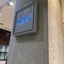 용산-서빙-325 이미지