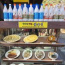 권금성휴게소 | 설악산 케이블카 맛집 아침식사 권금성 추천 내돈내산 후기